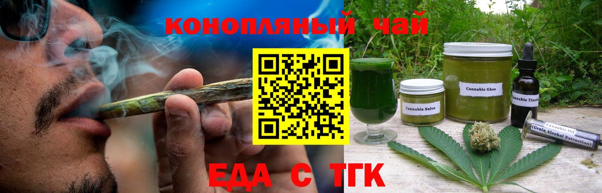 Алексин  Canna-Cookies марихуана  Вход с VPN 