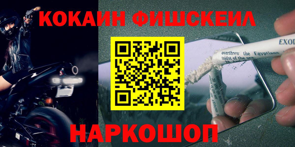 Cocaine Эквадор Алексин