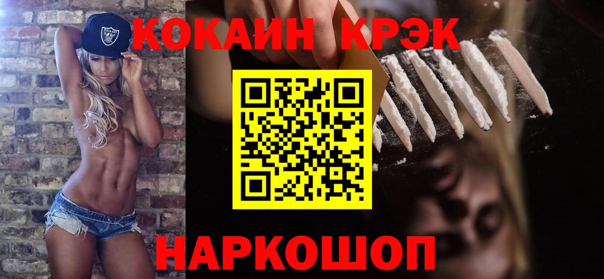 COCAIN Перу  Вход с VPN  Алексин  КОКАИН 98% 