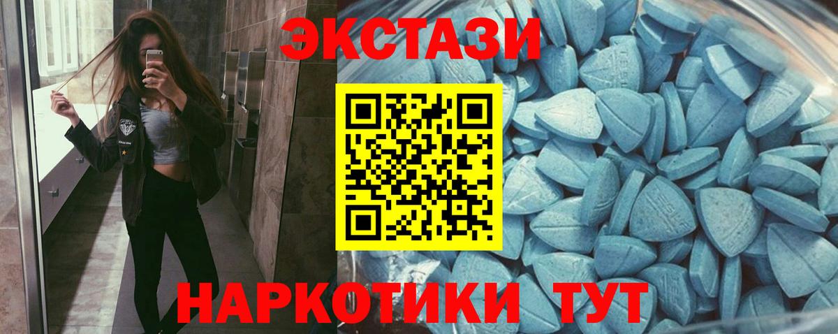 ЭКСТАЗИ 300 mg Алексин