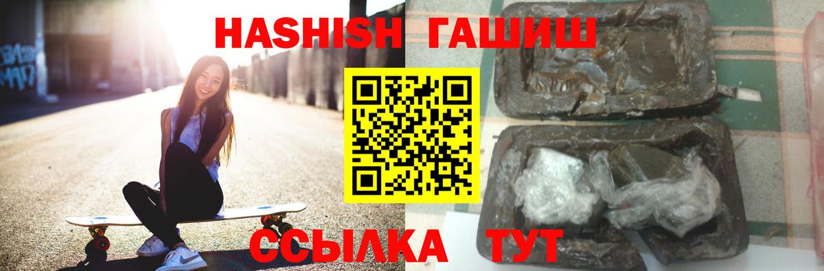 ГАШ Изолятор Алексин