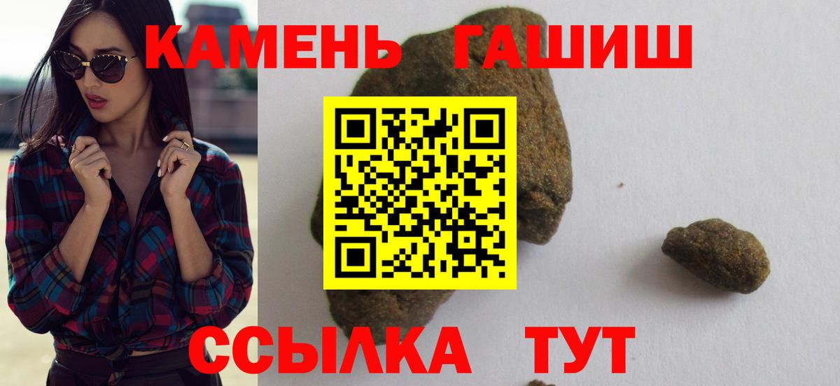Алексин  ГАШИШ Изолятор  ГАШ индика сатива  Вход с VPN 