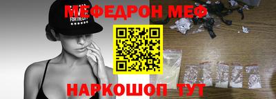 2c-b Нальчик