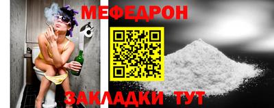 прущий лед Нарткала