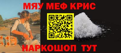 бутират Наро-Фоминск