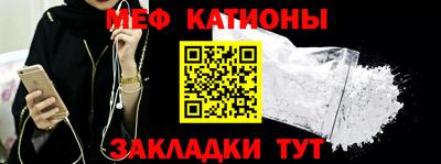 2c-b Нальчик