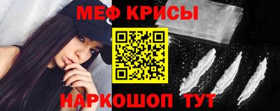 бутират Наро-Фоминск