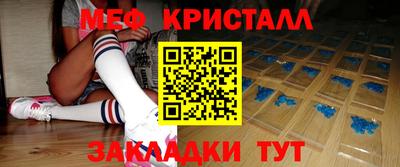 прущий лед Нарткала