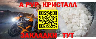 прущий лед Нарткала