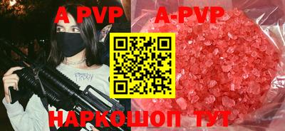бутират Наро-Фоминск