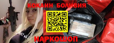 бутират Наро-Фоминск