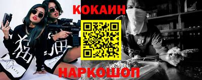 бутират Наро-Фоминск