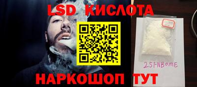 2c-b Нальчик
