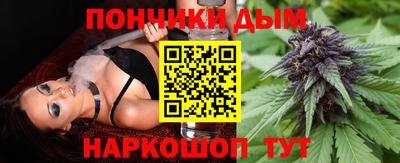 бутират Наро-Фоминск