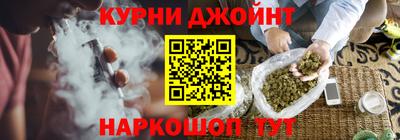 бутират Наро-Фоминск