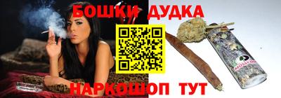 бутират Наро-Фоминск