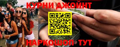 бутират Наро-Фоминск