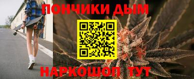 бутират Наро-Фоминск