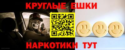 бутират Наро-Фоминск