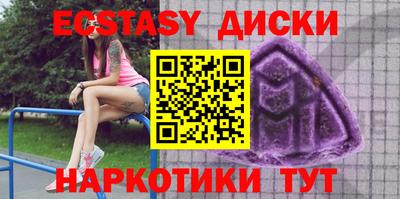 2c-b Нальчик