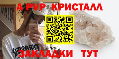 2c-b Нальчик
