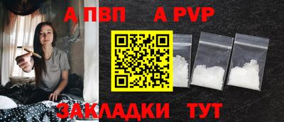 бутират Наро-Фоминск