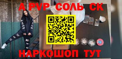 бутират Наро-Фоминск