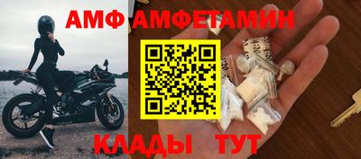 прущий лед Нарткала