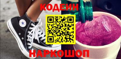 бутират Наро-Фоминск