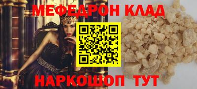 прущий лед Нарткала