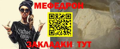 прущий лед Нарткала