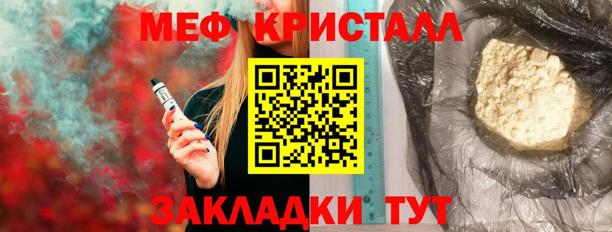 Алексин  Меф mephedrone  Вход с VPN 