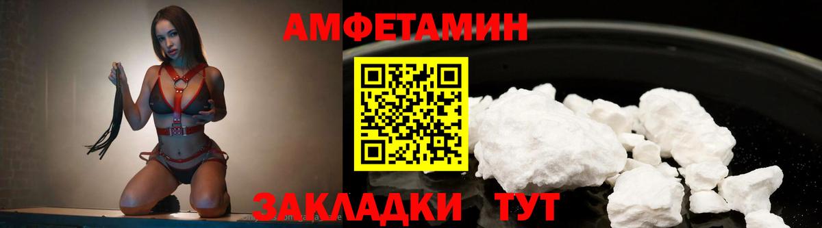 МЕТАМФЕТАМИН Methamphetamine  Вход с VPN  Алексин  МЕТАМФЕТАМИН Methamphetamine 