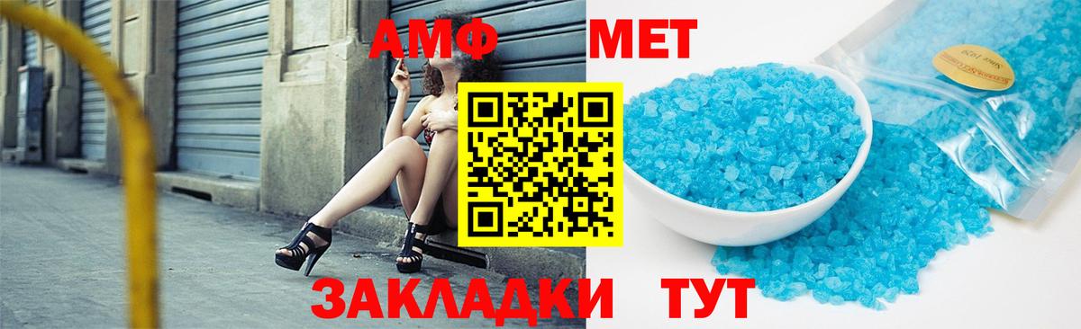 Первитин Декстрометамфетамин 99.9% Алексин