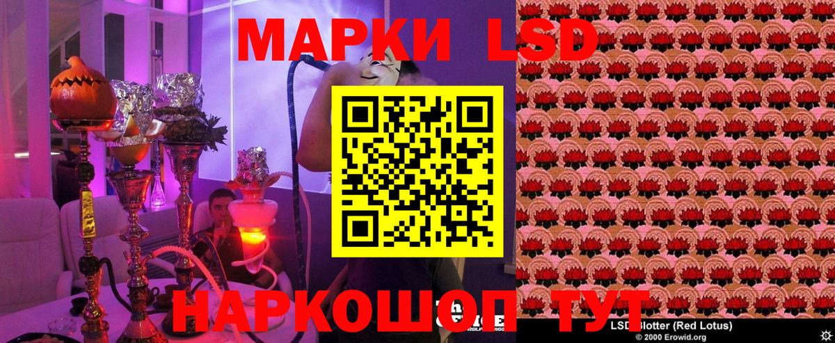 Марки NBOMe 1500мкг  Марки NBOMe 1500мкг  Алексин  Вход с VPN 