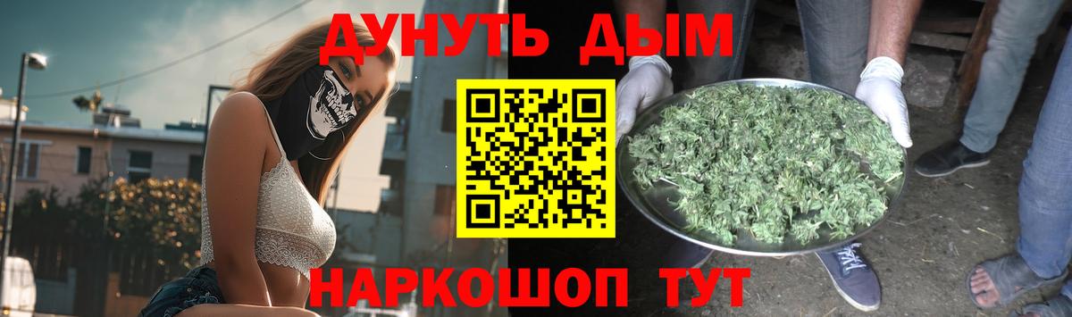 Конопля SATIVA & INDICA  Вход с VPN  Канабис тримм  Алексин  Бошки марихуана VHQ 